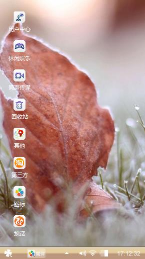 落叶