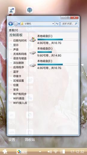 落叶