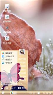 落叶