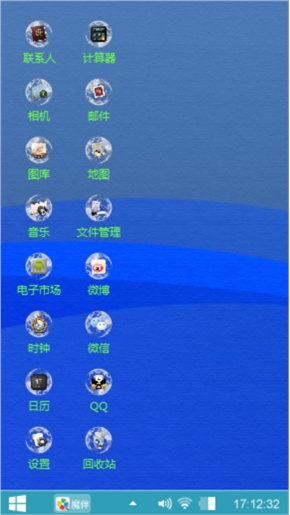 华仔