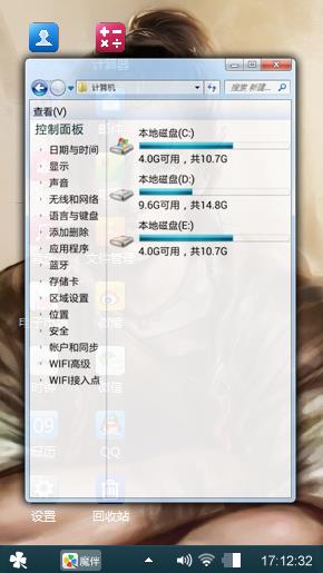 看看