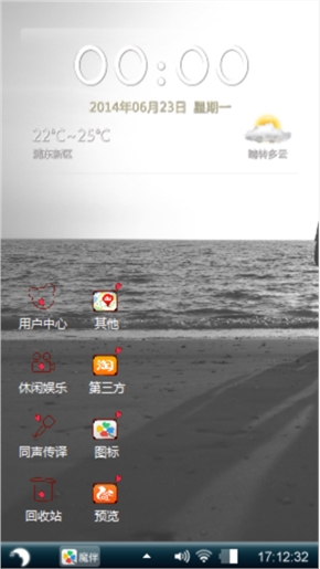 在一起吧
