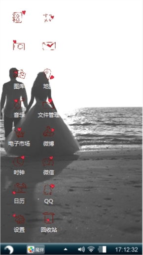 在一起吧