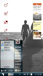 在一起吧