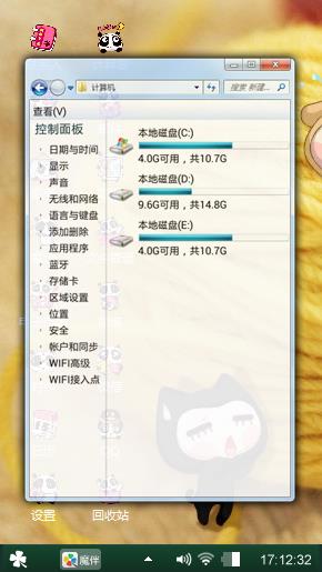 可爱