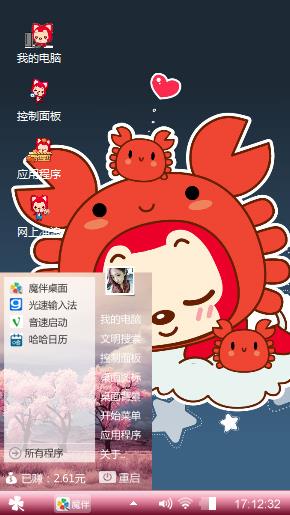 啊哦