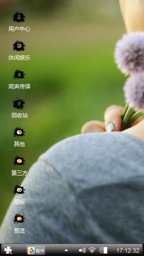 美女