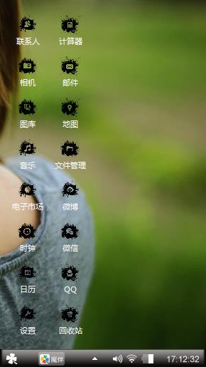 美女