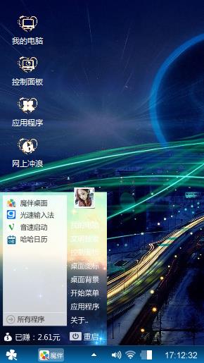 纷繁的城市