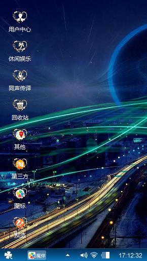 纷繁的城市