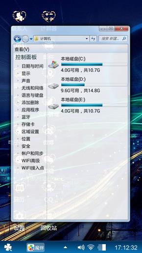 纷繁的城市