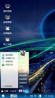 纷繁的城市