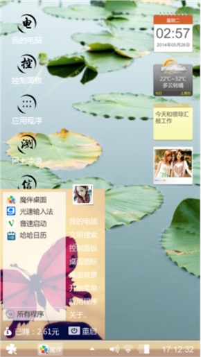 荷叶