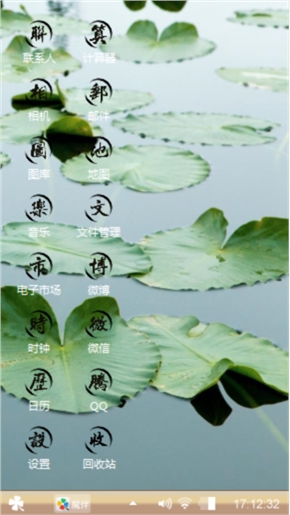 荷叶
