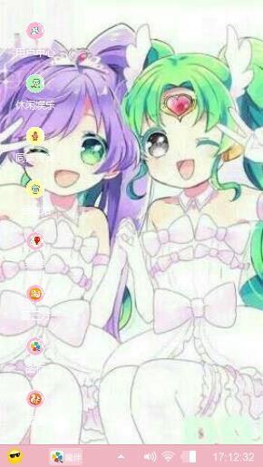 法露露＆啦啦