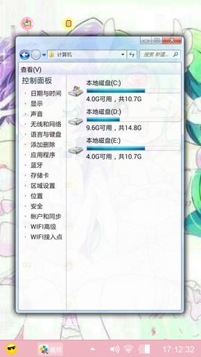 法露露＆啦啦