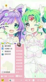 法露露＆啦啦