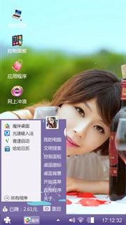 水晶之恋