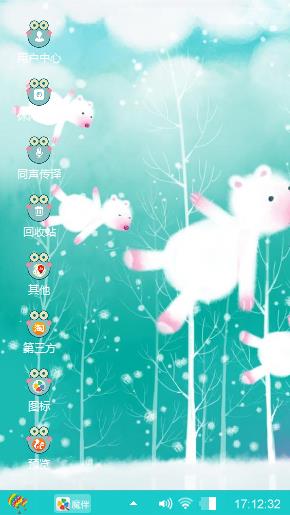 小清新