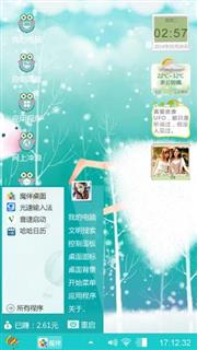小清新