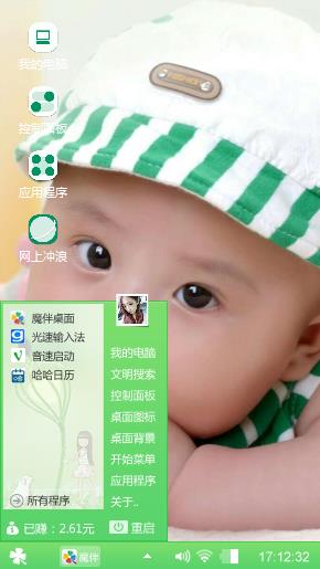 宝贝