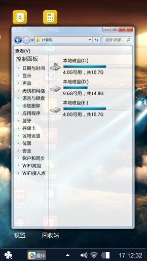 SkyGDG