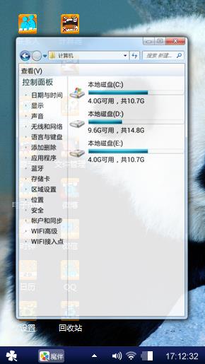 熊猫