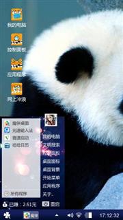 熊猫