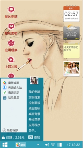 迷失
