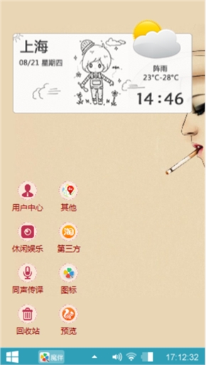 迷失