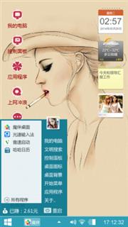 迷失