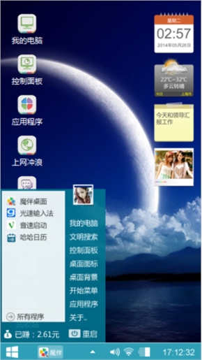 win8
