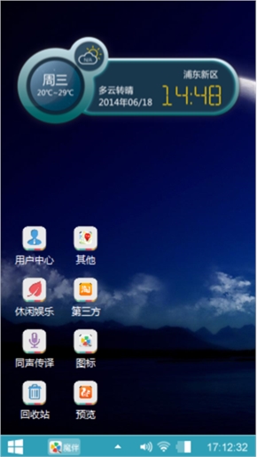 win8