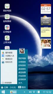 win8