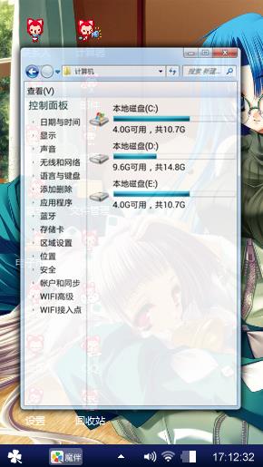 动漫