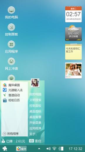 就这么简单