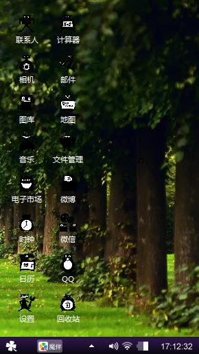 嚯嚯嚯