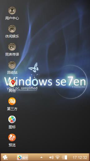WIN7