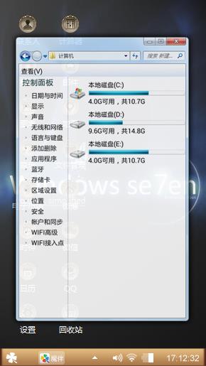 WIN7