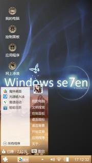 WIN7