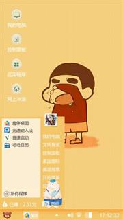 行星饭制作