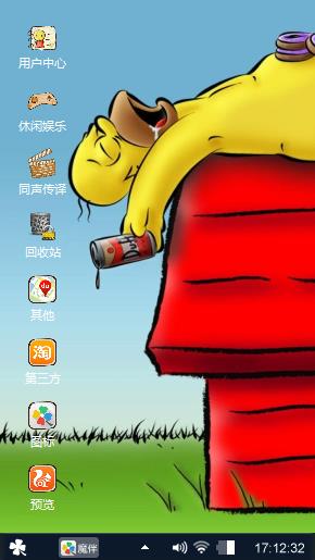 美好