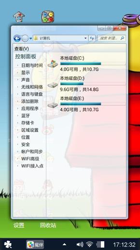 美好