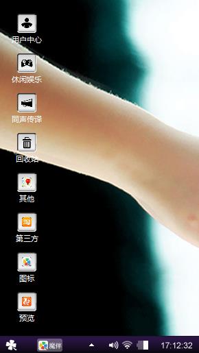 爱情吧