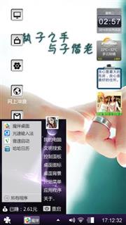 爱情吧