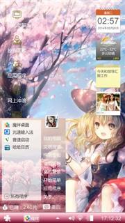 我家知道我发表的没有人爱