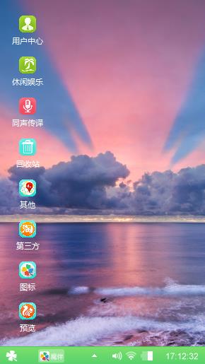 静谧夏天