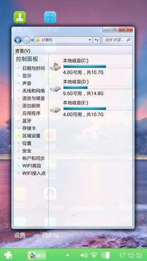 静谧夏天