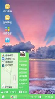 静谧夏天