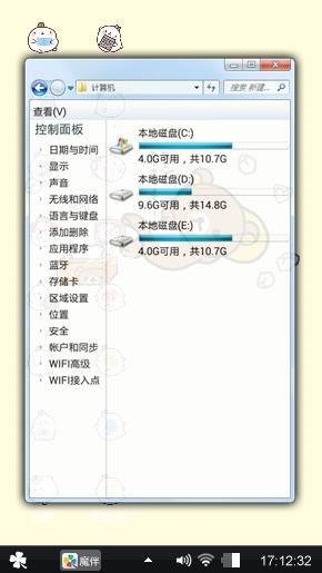 可爱